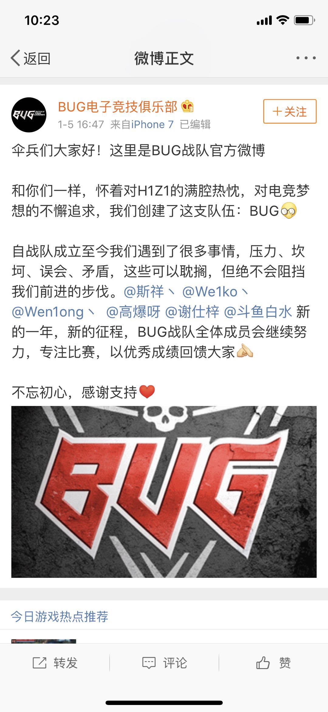 bug2