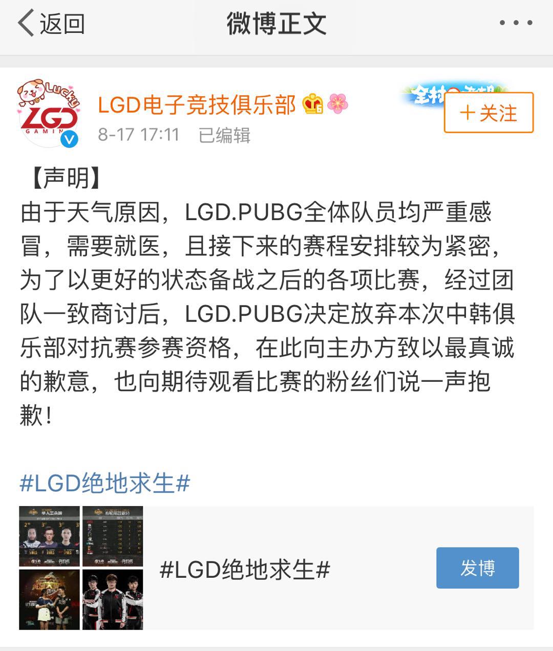 lgd