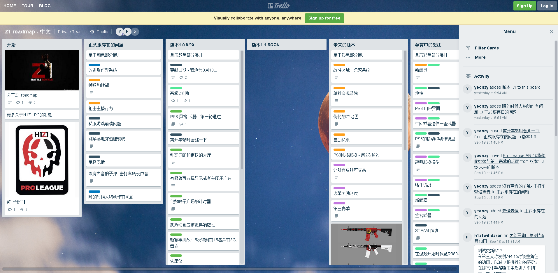 trello