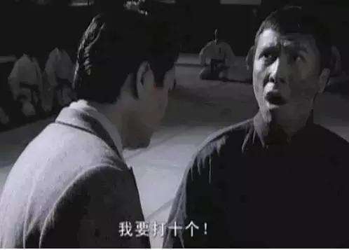 十个
