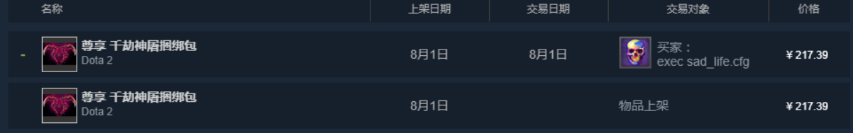 steam