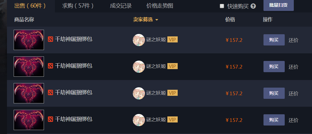 Screenshot_4