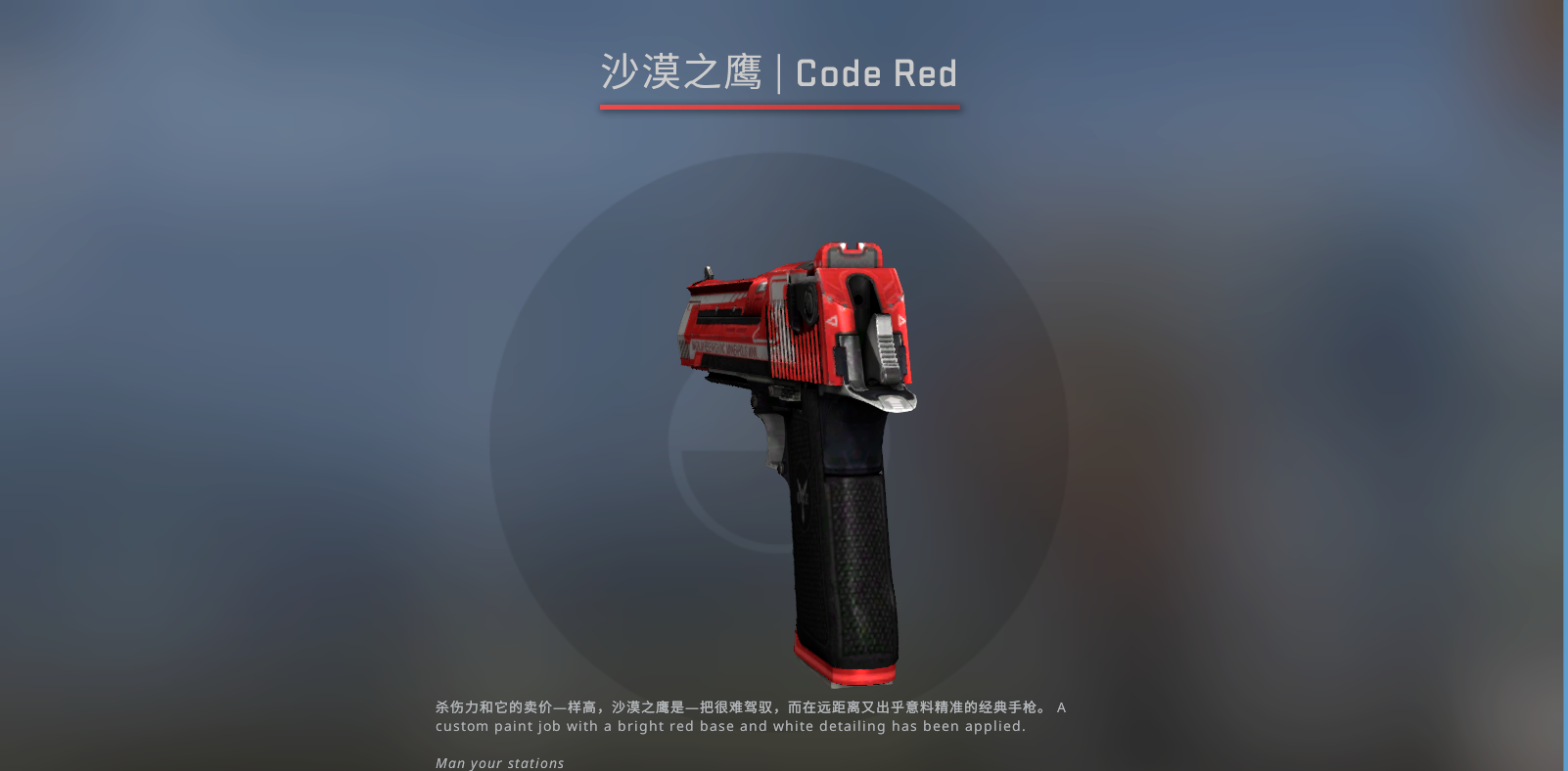 沙2