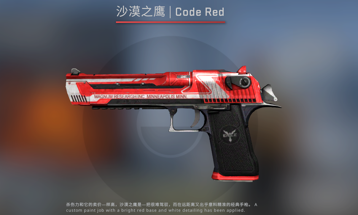 Screenshot_4