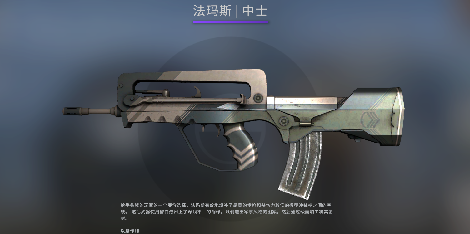 中式