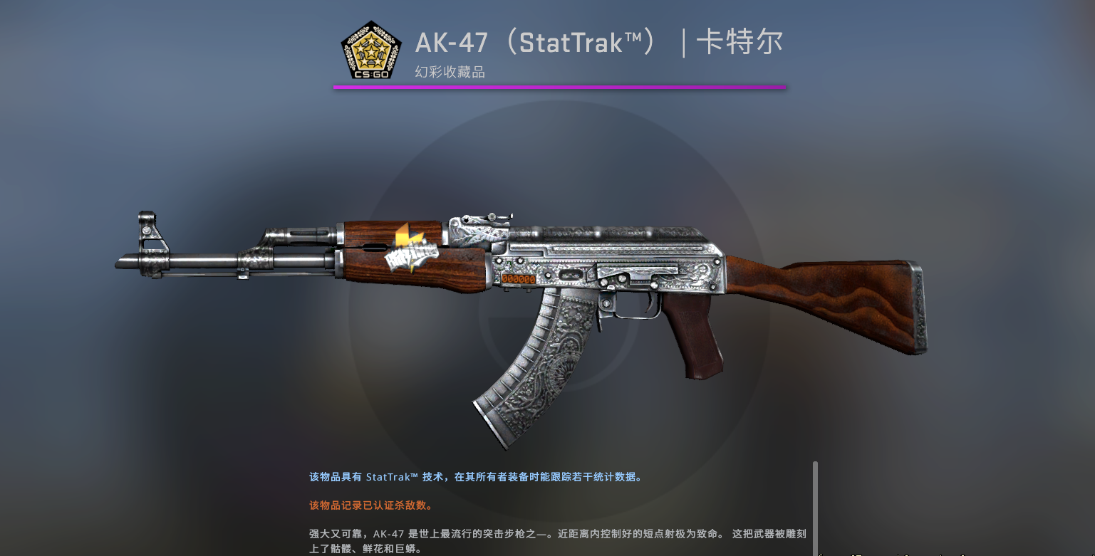 番茄