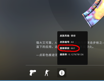 Screenshot_6