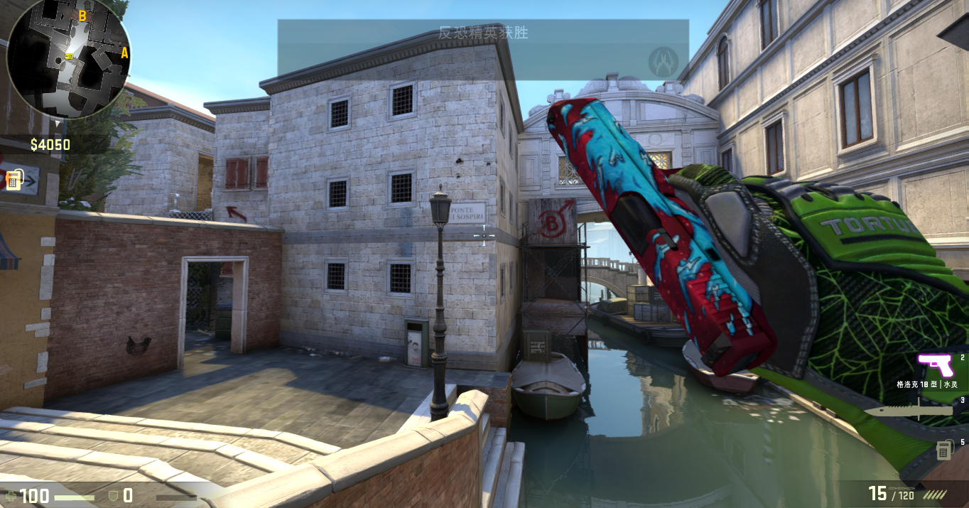 Screenshot_4