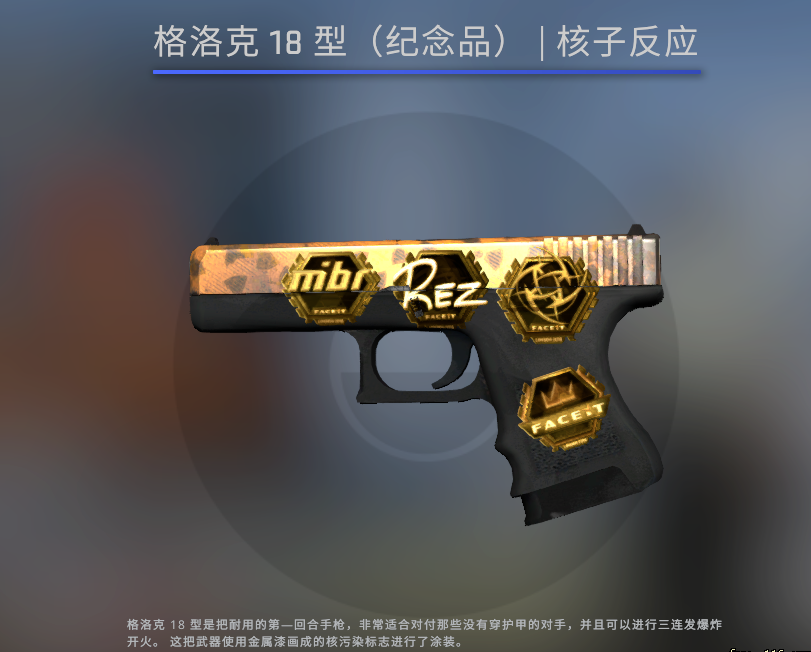 核子