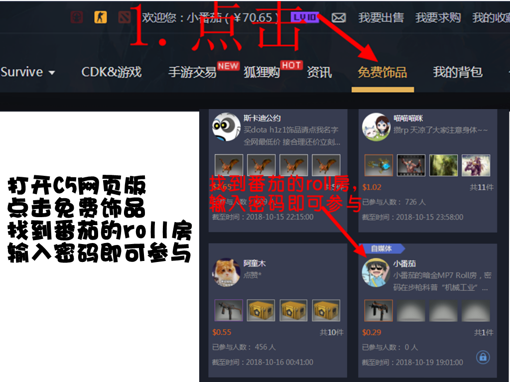 第二