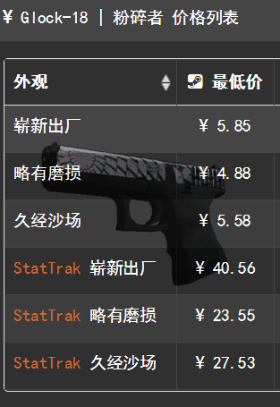 Screenshot_1
