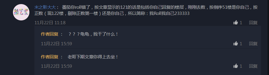 Screenshot_11