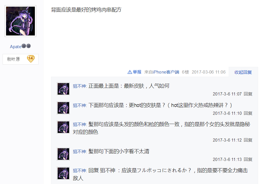 Screenshot_3