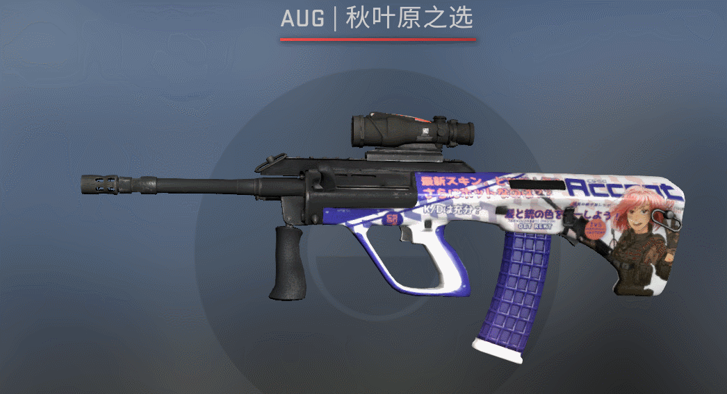 旋转