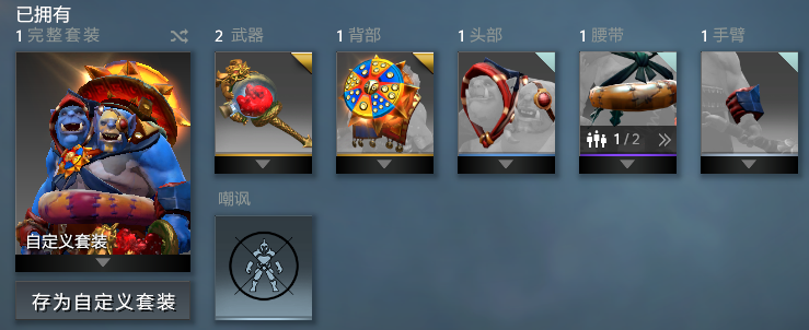 Screenshot_3