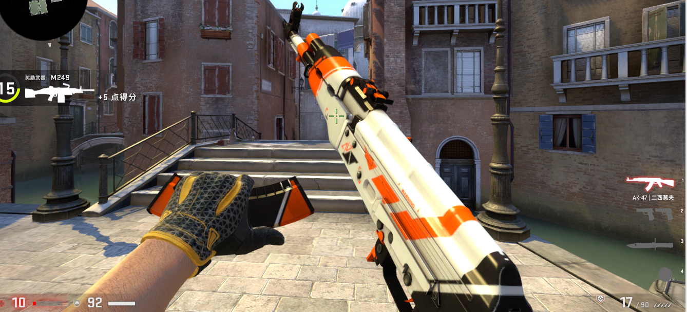 Screenshot_7