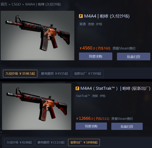 Screenshot_9
