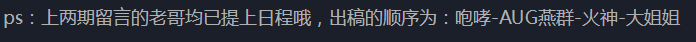 开始