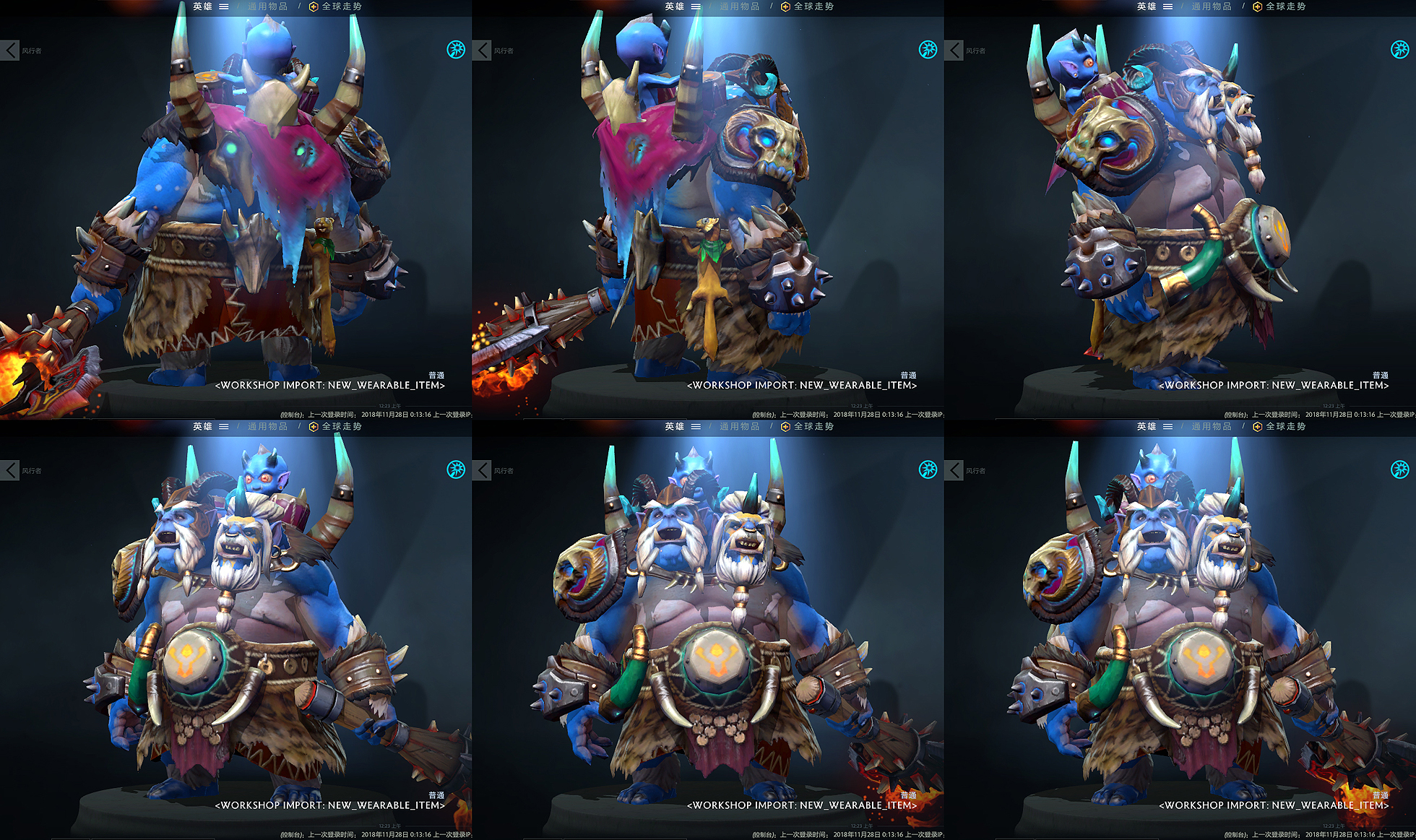 1575873844_preview_ogre