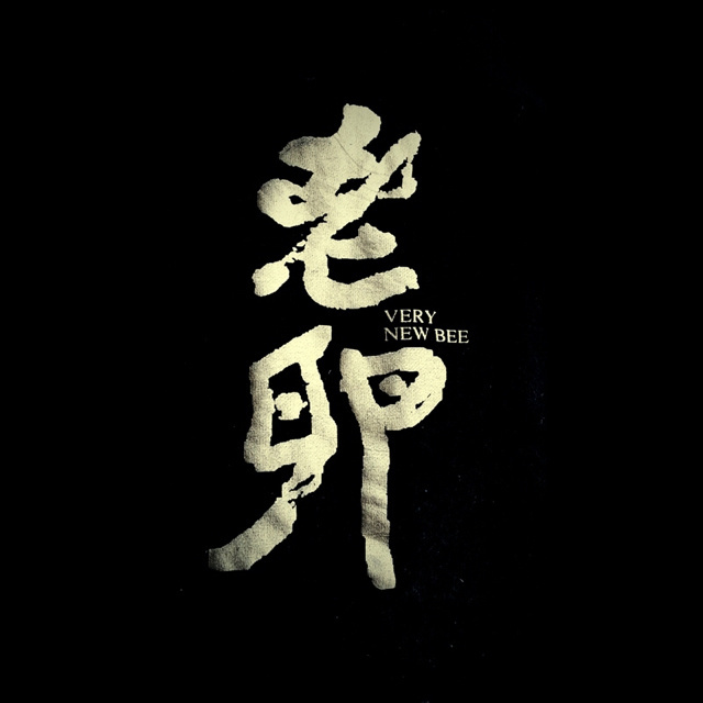 YizerHsu