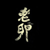 YizerHsu