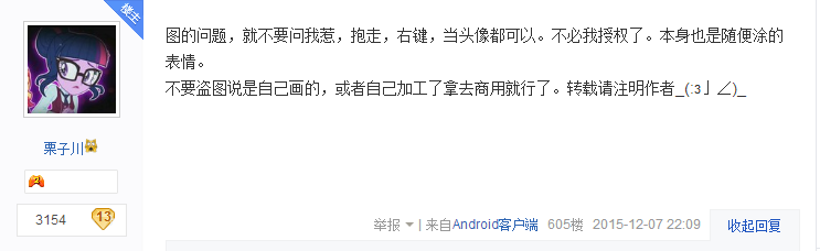 QQ图片20180107172031