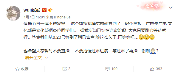 QQ图片20180109103334