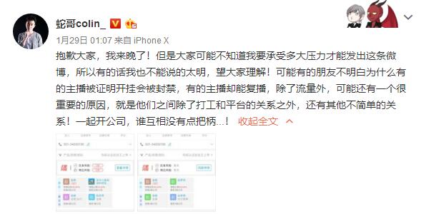 QQ截图20180130092841
