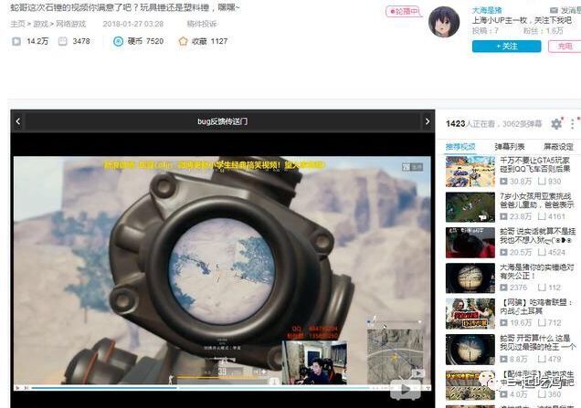 QQ图片20180131164850