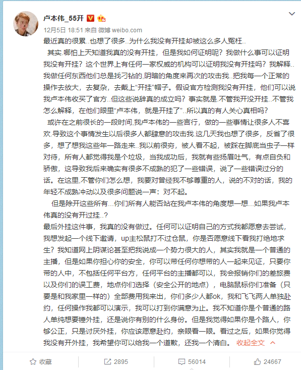 自白