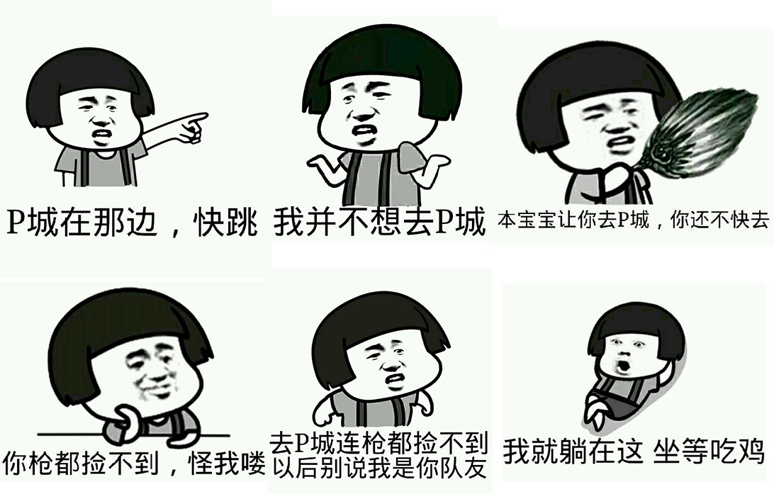 蘑菇头 A