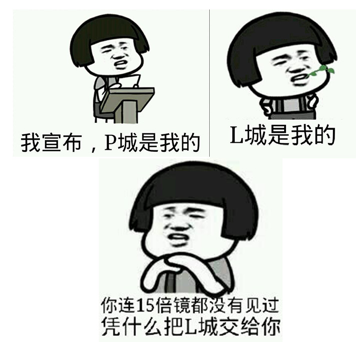 蘑菇头 C