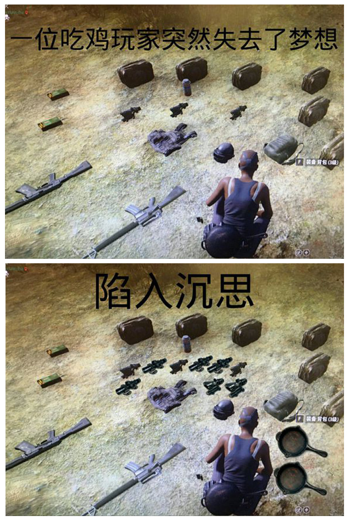 迷茫1