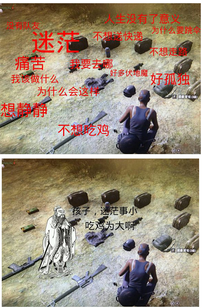 迷茫2