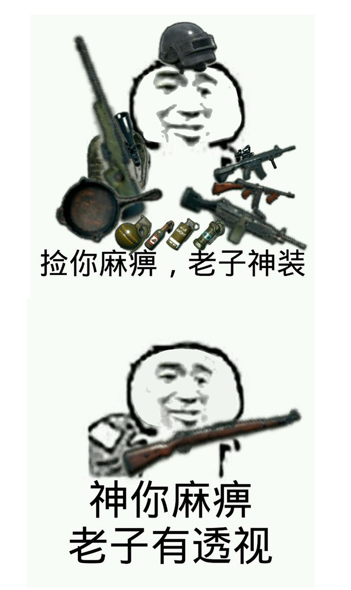 麻痹系列2