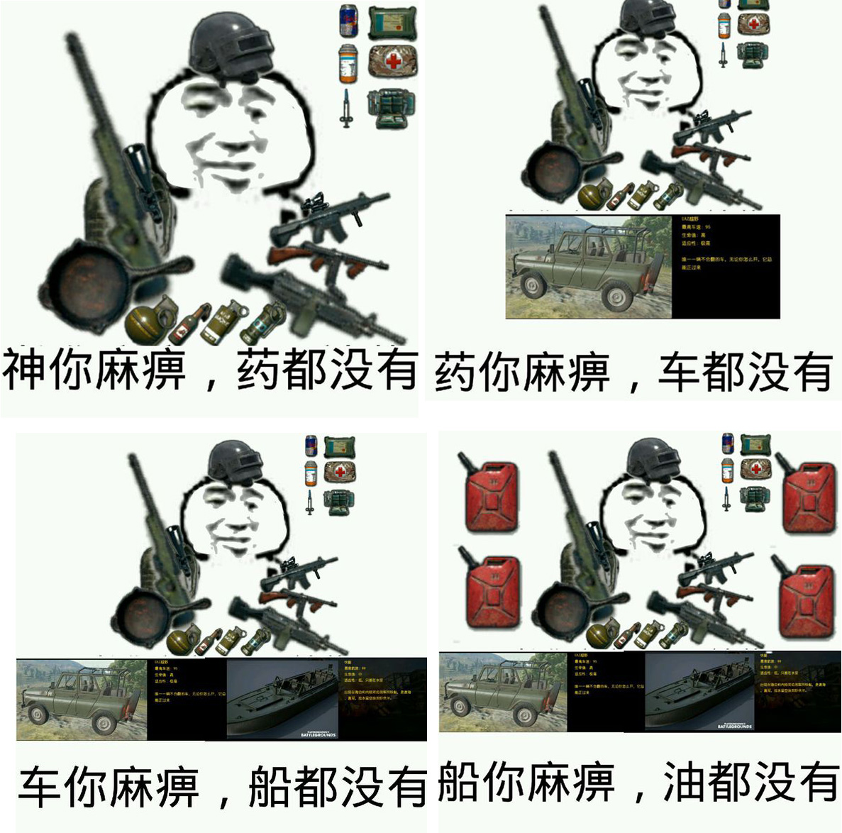 麻痹系列1