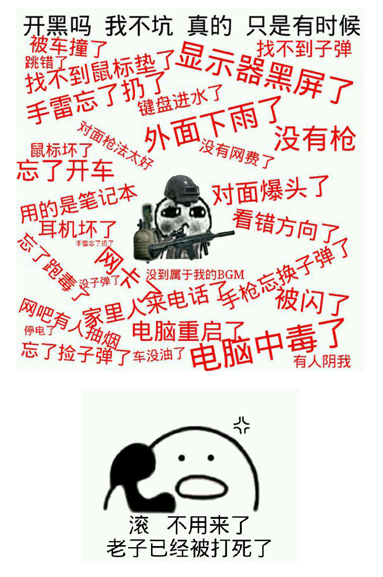 滚11