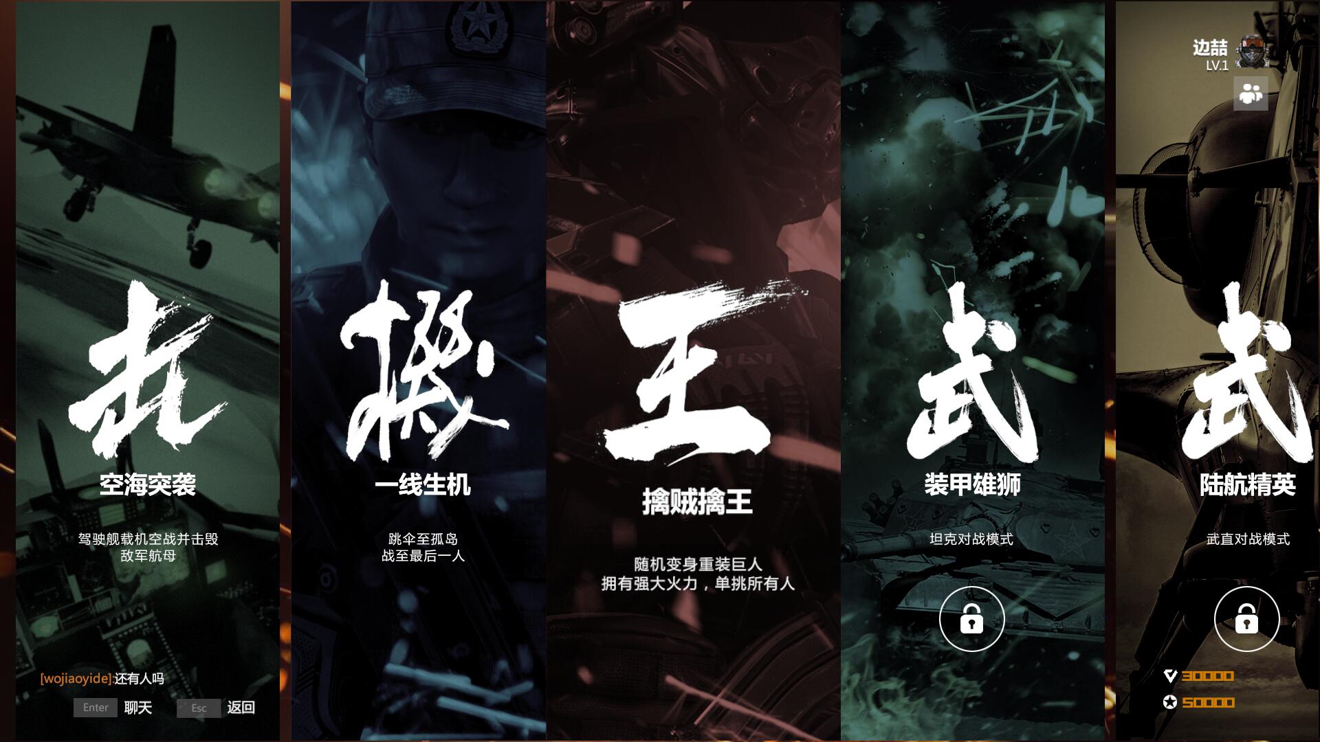 TIM图片20180530170105