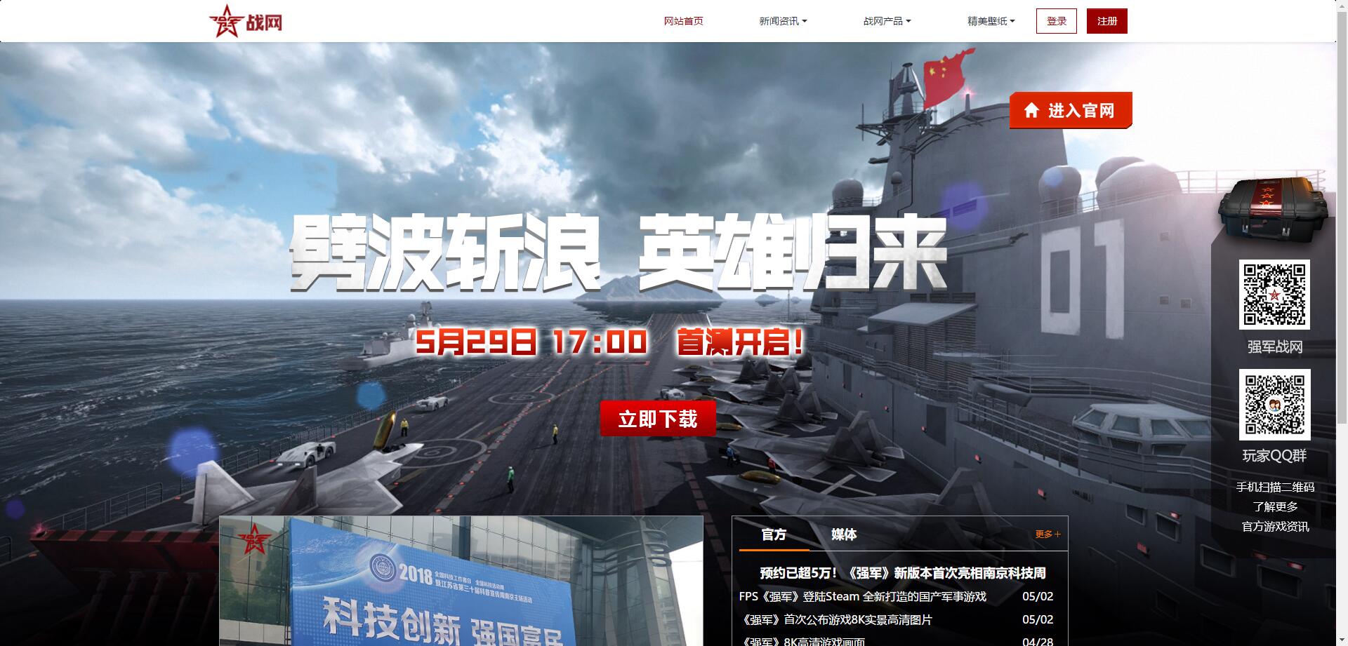 TIM图片20180530170042