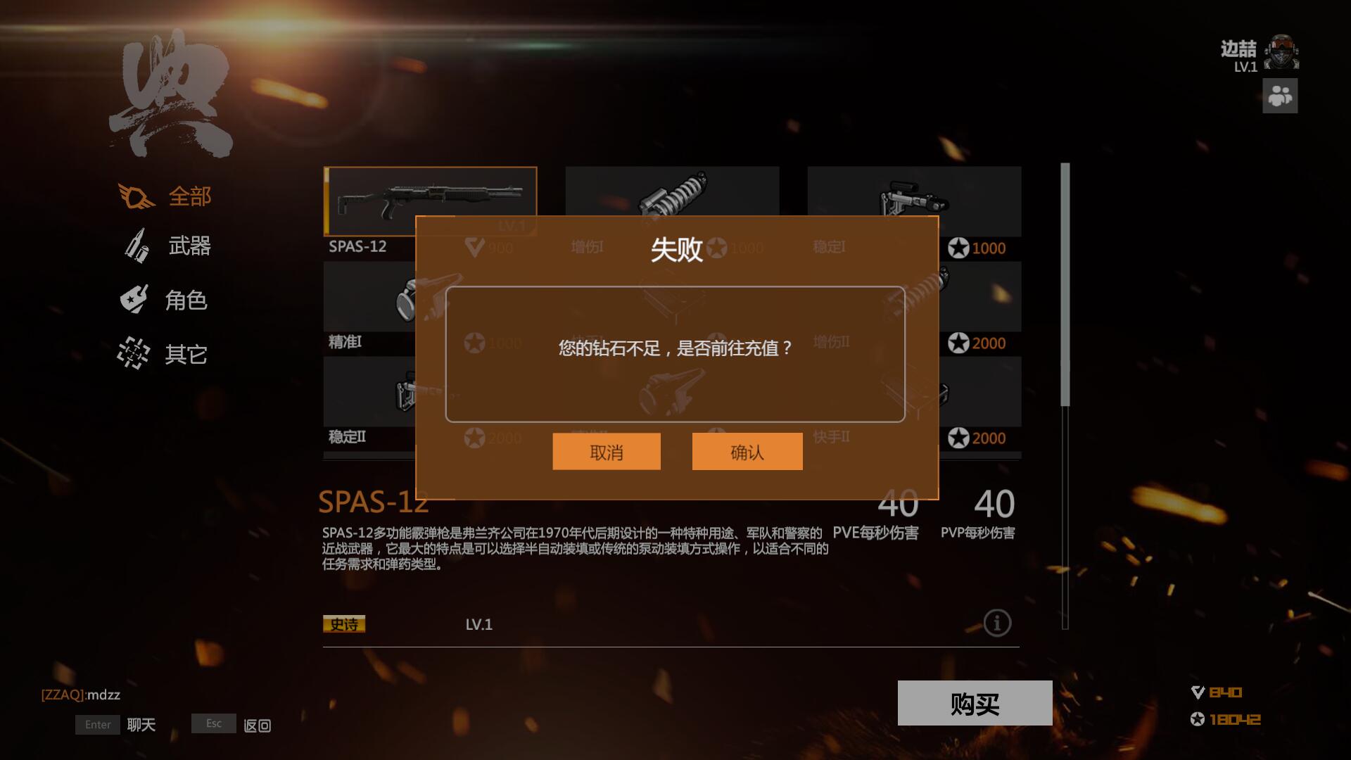 TIM图片20180530170145