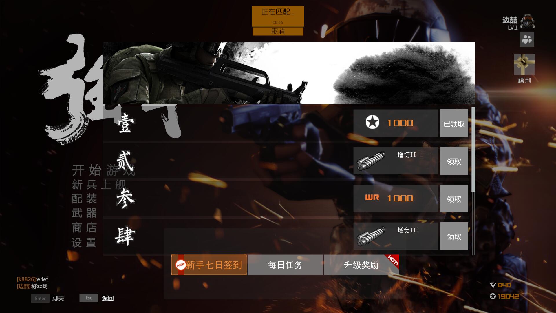 TIM图片20180530170153