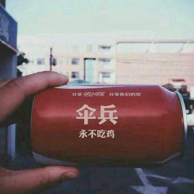 ZTAO