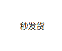 金角大王