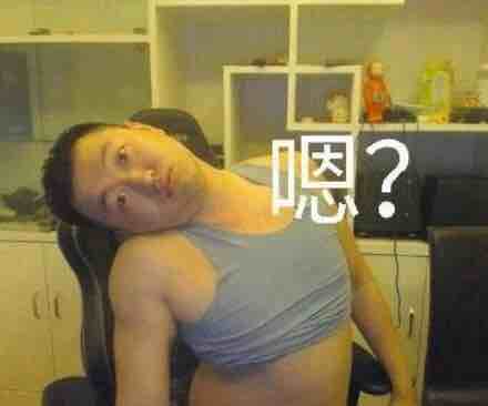 那咋办嘛