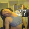 那咋办嘛
