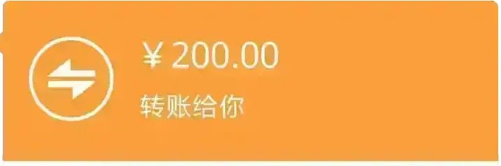 捡漏秒发快人一步