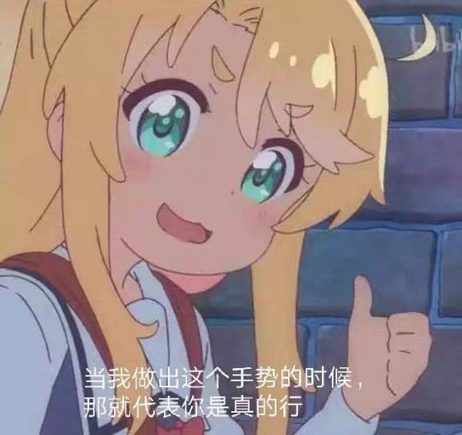 我是骚娘们~