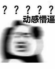 wdnmd