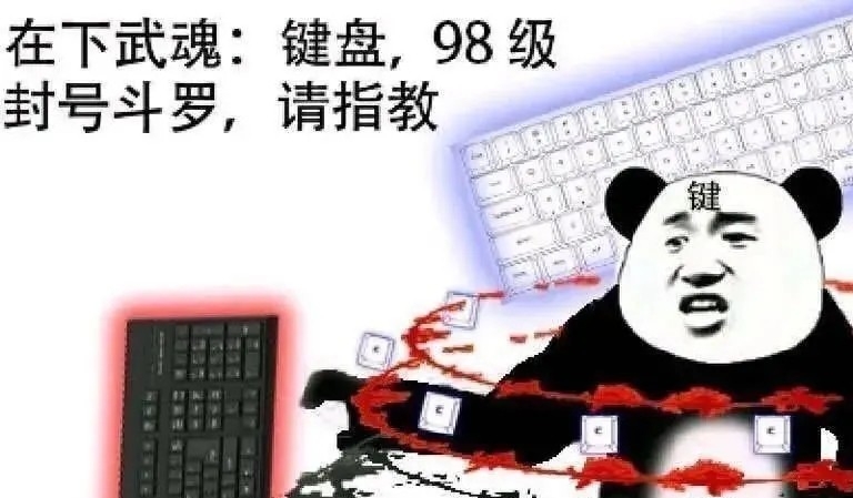 快速秒发