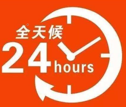 自动收货秒到账
